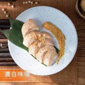 【野人舒食】舒肥雞胸肉-BCP濃白味噌