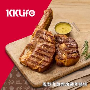 (新上市)【KKLife】鳳梨洋蔥醬烤戰斧豬排