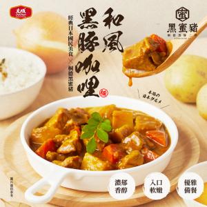 【大成食品】和風黑豚咖哩