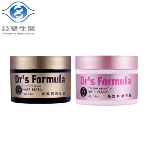 【台塑生醫】Dr’s Formula髮膜(兩款任選)