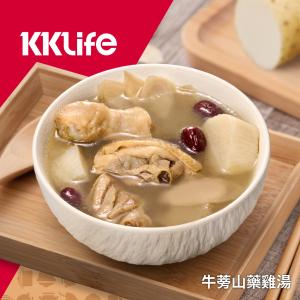 (新上市)【KKLife】牛蒡山藥雞湯