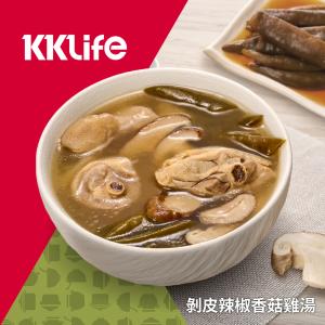 (新上市)【KKLife】剝皮辣椒香菇雞湯