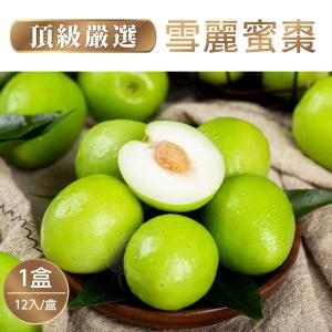 【禾鴻】燕巢頂級雪麗蜜棗禮盒12入裝x1盒(單顆5兩以上)