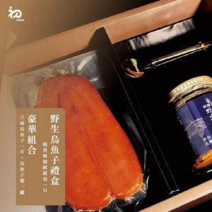 【初誠良物】野生嚴選烏魚子豪華禮盒(6兩烏魚子+烏魚子醬250g_附提袋)