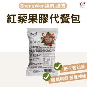 免運!【Sheng Wen梁時】7袋 完夢塑纖紅藜果膠代餐包/紅藜果膠/紅藜麥穀物粉/代餐奶昔/代餐包/低卡代餐 35g/袋