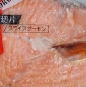 【佳陞水產】鮭魚厚切片(2L)