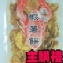 咔咔蝦薯餅 100g﹝主購禮﹞