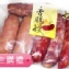 主購禮－豬肉、雞肉各種口味綜合香腸/重量450±5%