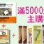 滿5000元主購禮－握筆器1支＋免削鉛筆1支＋各2包替芯＋實用寫字課教材書＋線上寫字影音教學