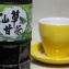 金露園 仙草甘茶