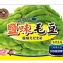 外銷日本A級鹽味毛豆400g