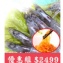 蠔油粉絲煲50包 + 台灣新鮮活凍生白蝦5盒