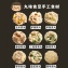 [主購禮] 單筆訂單金額滿2000元，主購禮送【丸味食足】手工貢丸1斤