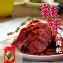 【洪師父牛肉麵】辣味牛肉乾 (片)