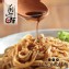【蘭山麵】- 紅蔥油寬麵 2包組(五辛素可)
