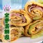 【蔥阿伯】KingSize QQ全麥蛋餅皮