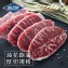 【買一送一】【勝崎牛排】日式原燒厚切雪花燒肉片(每包只要134元)