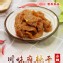 【惠香】好味軟Ｑ豆干-川味麻辣干