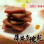 【惠香】好味軟Ｑ豆干-厚片方塊乾