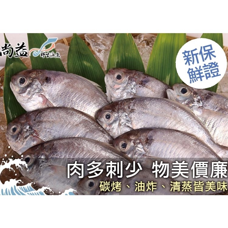 肉魚