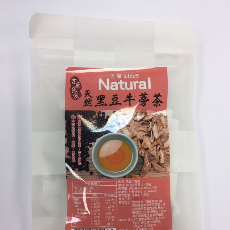 吉菓ichico 黑豆牛蒡茶 沖泡包 5公克 一小包 大合購 黑豆牛蒡茶 補充人體所需的維生素及礦物質 Ihergo愛合購