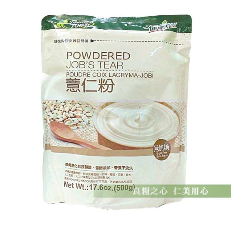 【健康時代】薏仁粉(500g/袋)_無糖