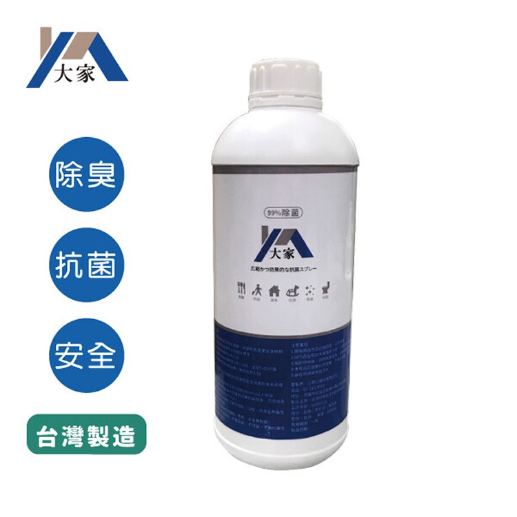 【大家】除菌原液1000ml/SGS檢驗/台灣製