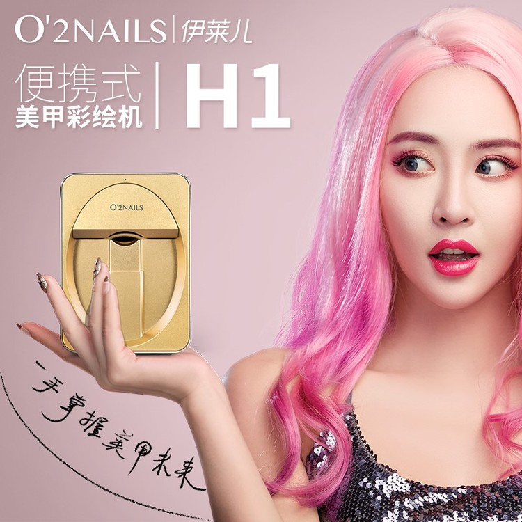 【O'2nails】便攜式美甲彩繪機│H1 (黑色、金色、紅色)