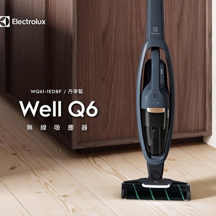 【伊萊克斯 Electrolux】Well Q6無線吸塵器(WQ61-1EDBF)