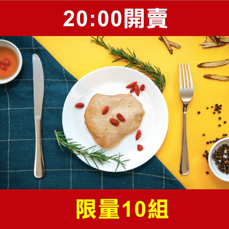 【雙12整點搶購】【鮮食拼圖】舒肥嫩雞胸 拆袋即食包