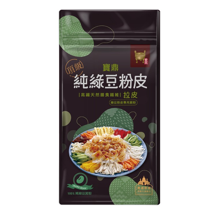 【中農】寶鼎頂級純綠豆澱粉專用粉