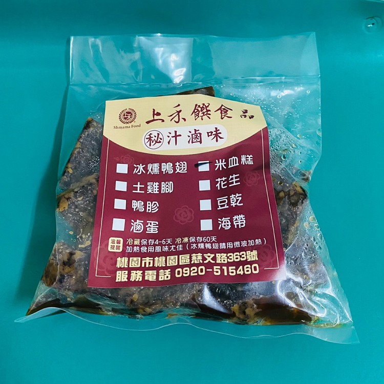 上禾油飯 滷味 滷蛋 花生 米血糕 豆乾 任選 Ihergo愛合購