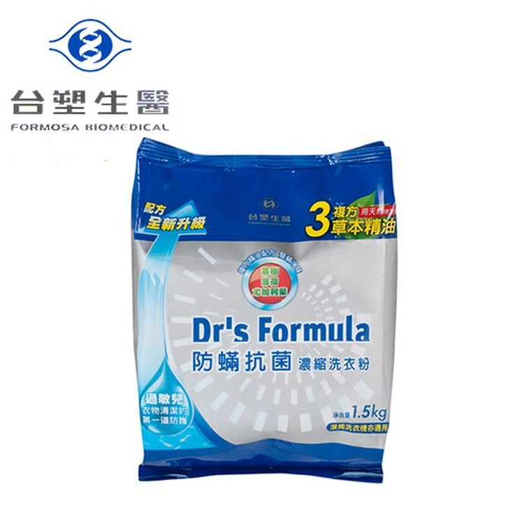 【台塑生醫】Dr's Formula複方升級-防蹣抗菌濃縮洗衣粉補充包