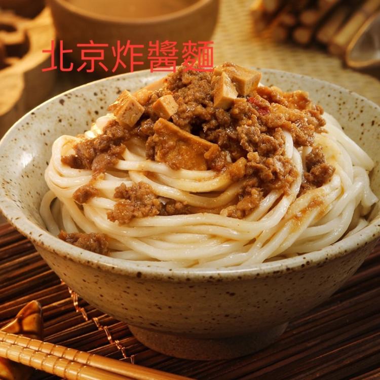 【小麵館】北京炸醬(純醬包，無附麵條)