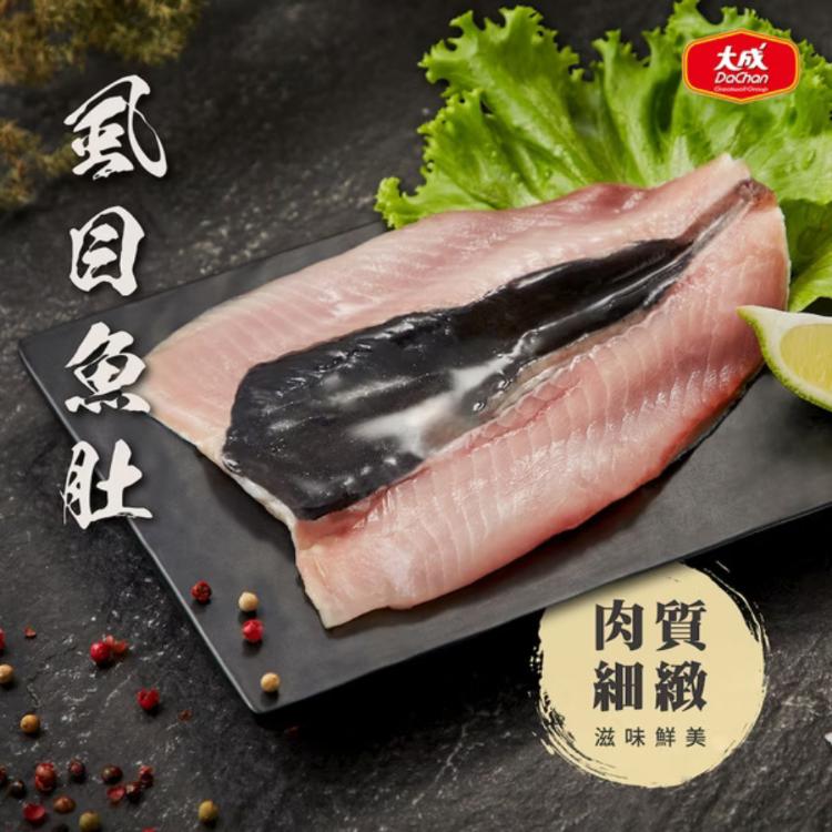 【大成食品】鹹水放養無刺虱目魚肚