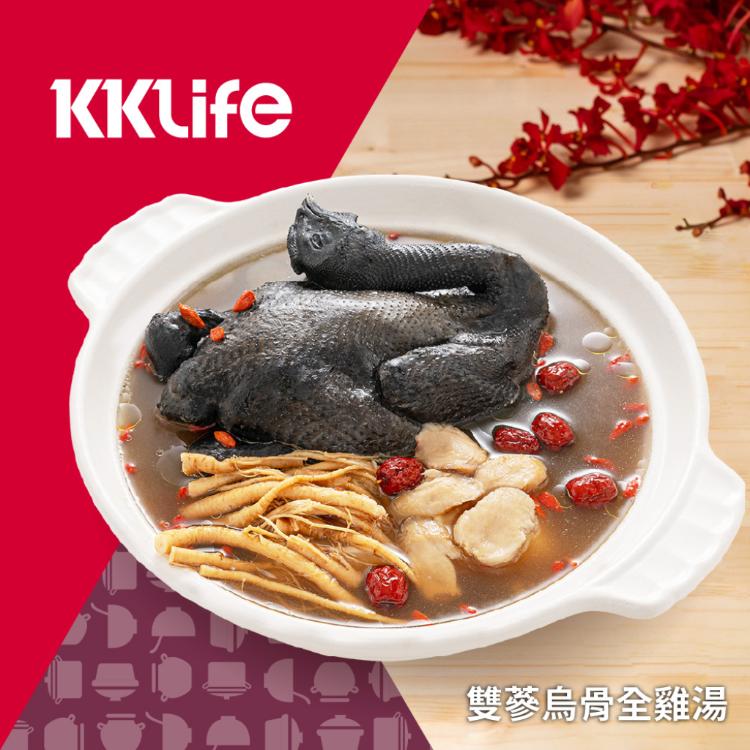 (早鳥價)【KKLife】雙蔘烏骨全雞湯