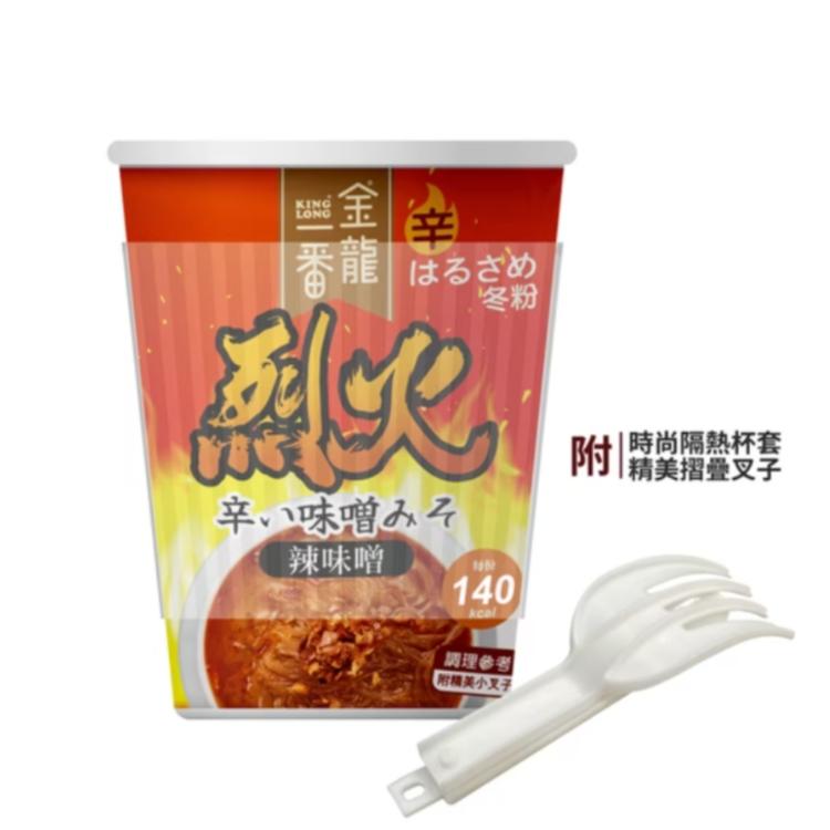 【中農】King Long金龍一番烈火激辛辣味噌杯冬粉(葷食)