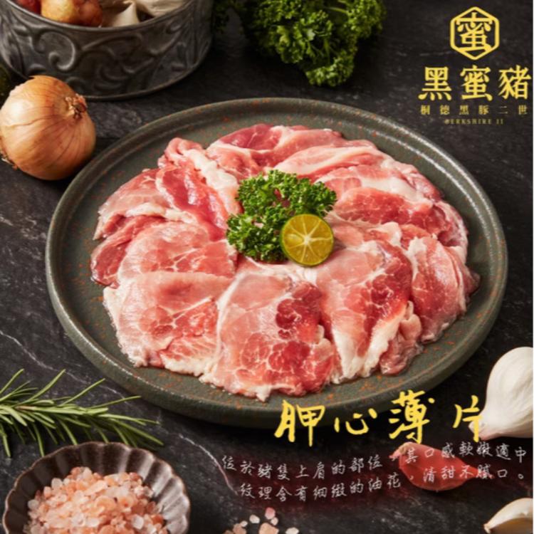 【大成】黑蜜豬胛心火鍋肉片