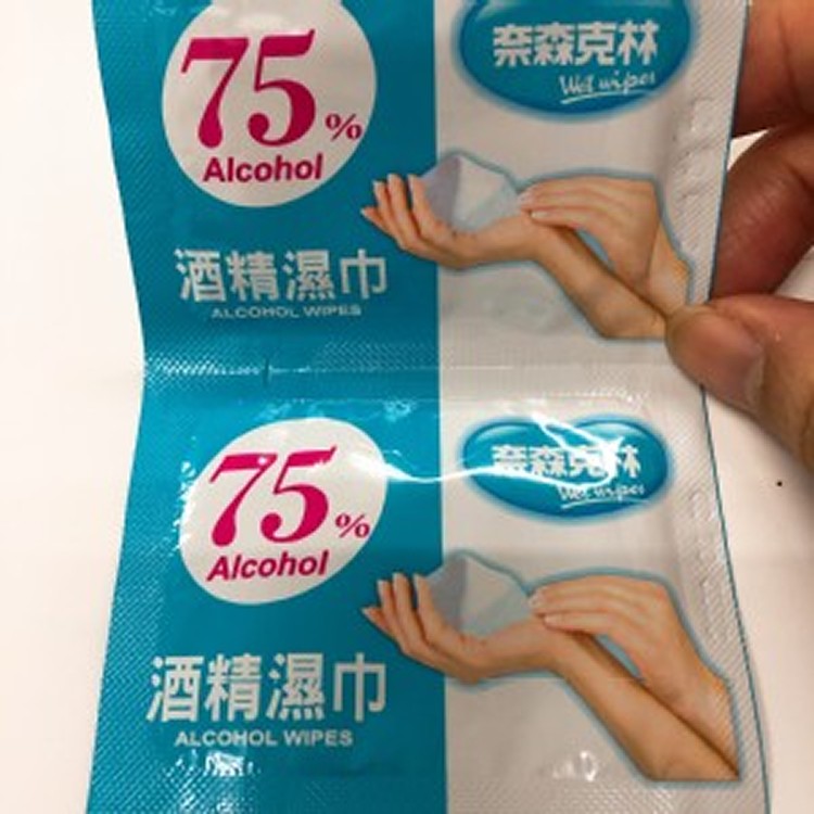 奈森克林75%酒精濕巾