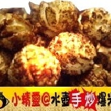 小精靈@美國水壺爆米花 (總店) 小包 純黑巧克力