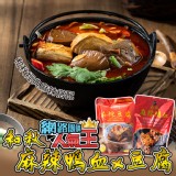 【和秋】麻辣鴨血、麻辣豆腐