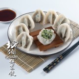 手工水餃─韭菜豬肉水餃口味 特價：$180