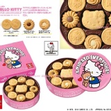 BOURBON北日本 Hello Kitty餅乾禮盒-奶油