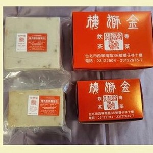 萬華40年老店金獅大酒樓蘿蔔糕