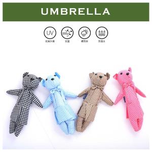 免運!【雨洋工坊x造型玩偶傘】吊帶熊袋雨傘 【重量】250克 (5入，每入390元)