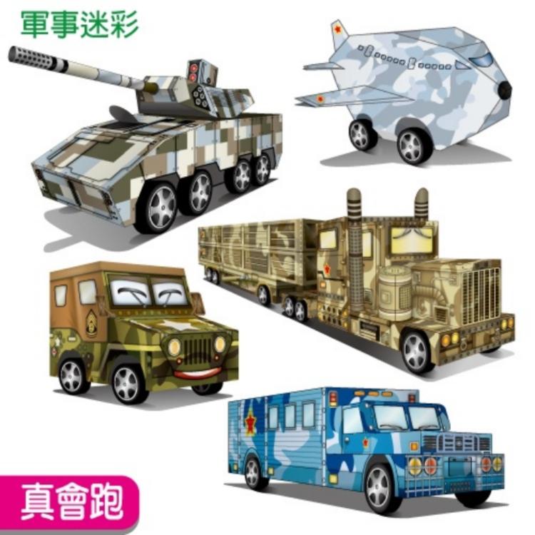 【紙模型】迷彩吉普車--DIY材料包 益智 禮贈品 軍事迷彩