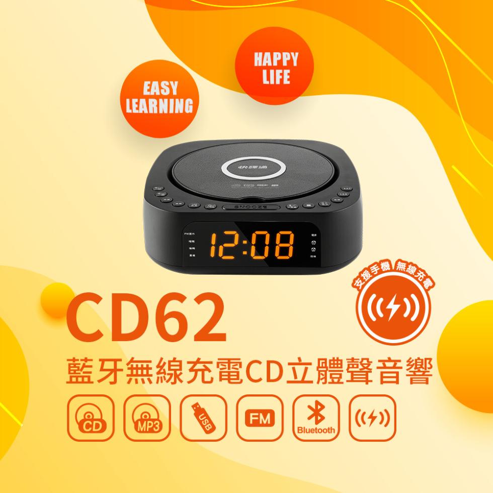 € 12:08 !支援手機，【無線充電，藍牙無線充電CD立體聲音響。