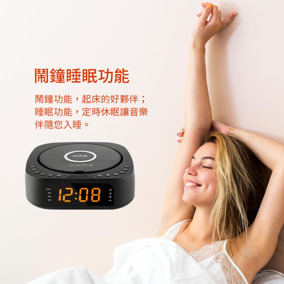 鬧鐘睡眠功能，鬧鐘功能,起床的好夥伴;，睡眠功能,定時休眠讓音樂，伴隨您入睡。