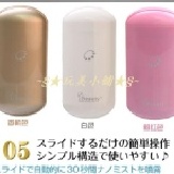 iBeauty奈米美容保濕噴霧器 女人我最大強力推薦手機型電動噴霧機，水份子超細不糊妝哦!!