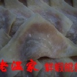 鮮蝦餛飩 一盒20粒，包法特別，便於烹煮，除了蝦、肉的鮮甜外，無其他多餘添加物，真材實料。